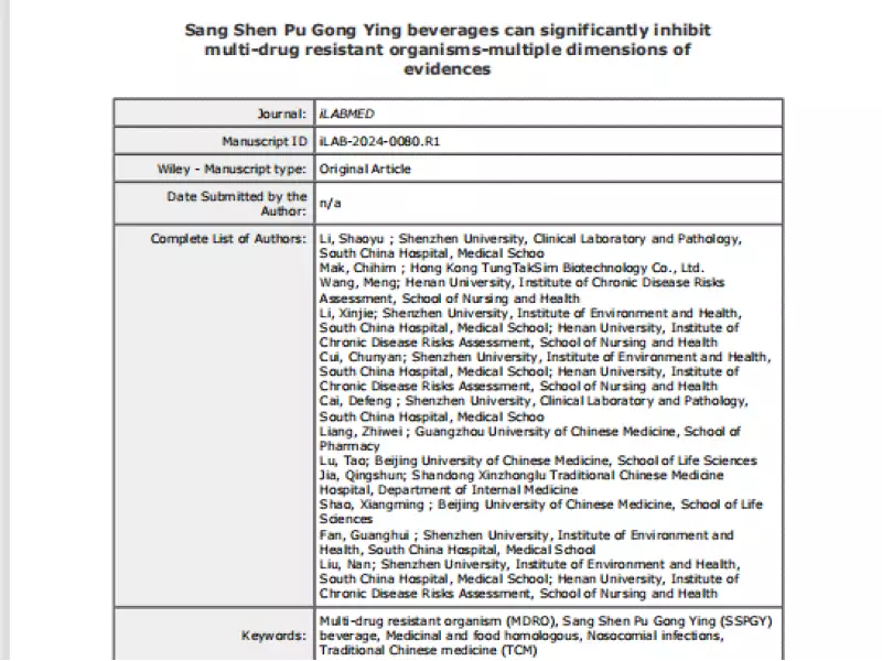 桑葚蒲公英飲料可顯著抑制多重耐藥菌——多維度證據