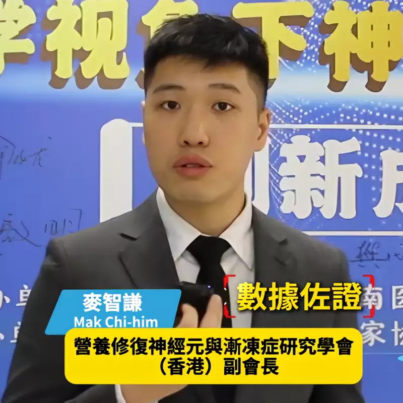 专访视频—麦智谦副会长