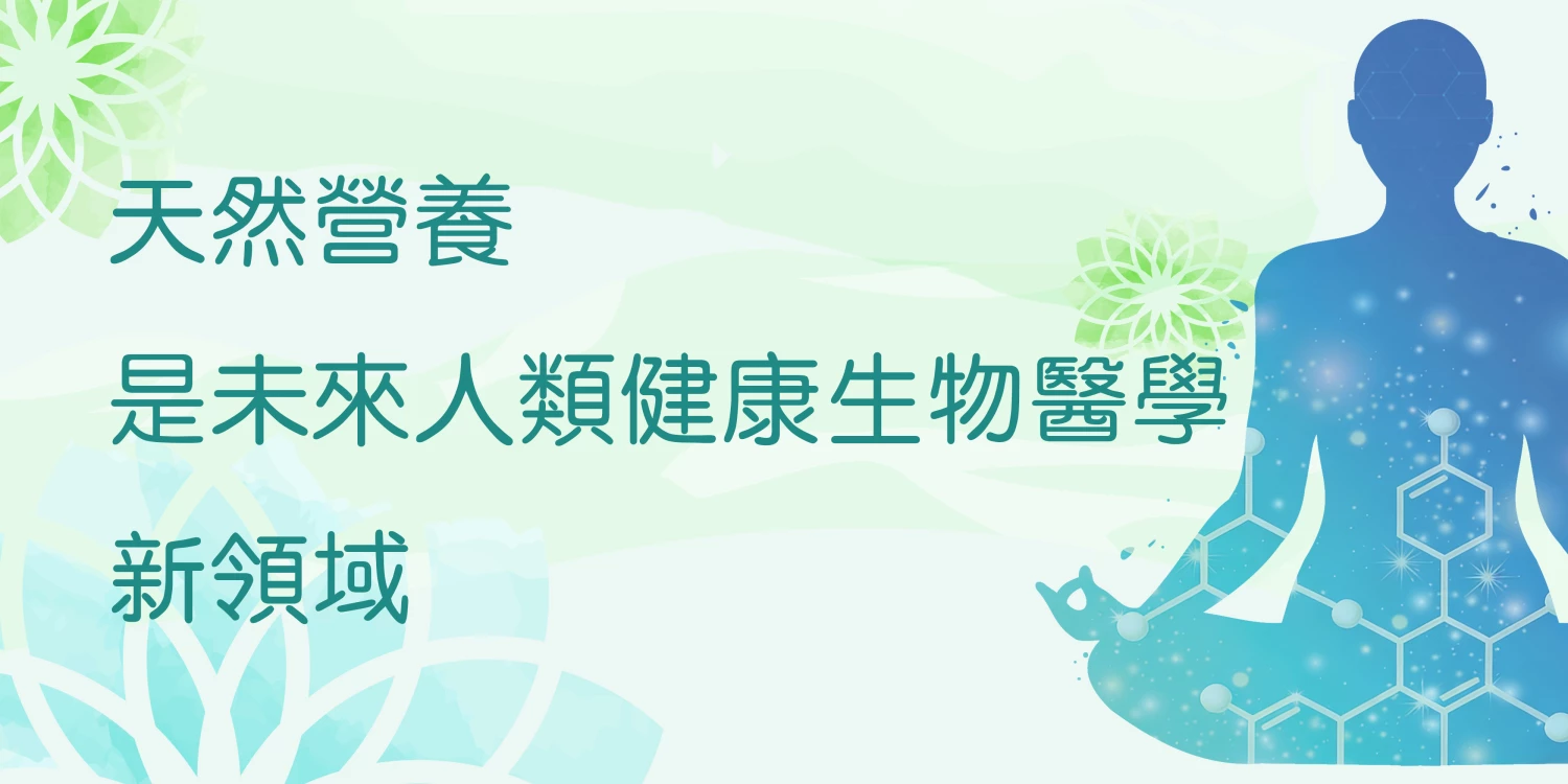 營養修復神經元與漸凍症研究學會（香港）簡介